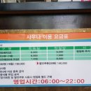 럭키불가마사우나 네이버블로그