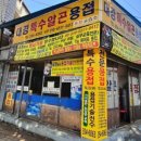 대경슈퍼 이미지