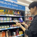 지에스유통 이미지