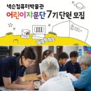 어린이 컴퓨터 기본 이미지