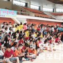 영암 한마음지역아동센터 이미지