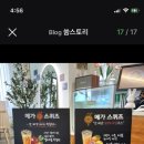 메가스퀴즈