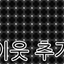 엉터리 무한대패 중화역점 이미지