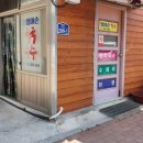 풍각파출소 이미지