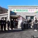 메밀뜰경로당 이미지