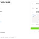 그린케미칼 이미지