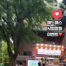 원매스교육