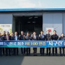 제주웰빙영농조합법인 이미지