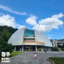 어린이교통랜드 체험관 | 아이들과 가볼 만한 곳 청주랜드 어린이체험관 후기