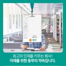 동부CSI 채용 / 동부CSI 손해사정 2015 상반기 신입사원 채용 (~12/17) 이미지