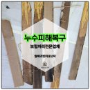 귀빈가구