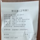 장량동 다목적재난구호소 이미지
