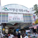 병방슈퍼