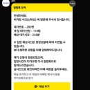 마더스마트(모닝마트56) | 7월의 끝, 8월시작 : 여름방학, 태안 여행, 조회수 22만 망고 빙수, 아기상어 전시 후기, 일상