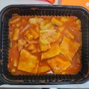 소소떡볶이 태평점