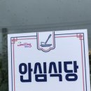 누리마을본동점 | 대구 본리동 감자탕 누리마을 감자탕 등뼈찜