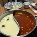 대구 성서 촉향원 북경오리 훠궈 장기점 내돈내산 후기