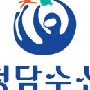 청담수산