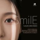 대한검안학회 | 강남 스마일라식 잘하는 곳, 병원 선택 전 꼭 알아야 할 것들