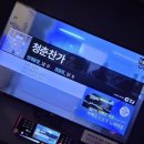 슈퍼스타 코인 노래연습장 이미지