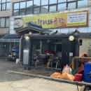 옛날 소곰탕 이미지