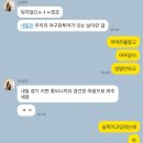 파티세리쥬레 | Ba-dee ya