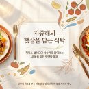 은혜야채 이미지