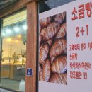 한성필하우스 5차 앞 이미지