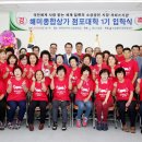 해미유통