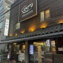 논현2-127 | 강남 논현역 소주 마시기 좋은 감자탕 맛집 탕탕집 논현 본점 후기