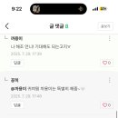 모아조