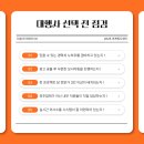 광고대행여기로
