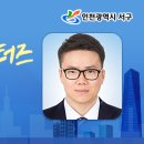 가좌치안센터 이미지