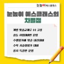 우남공부방