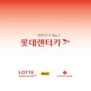서부카서비스 이미지