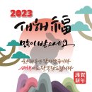마벨프랑