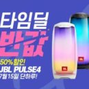 PULSE PC 이미지