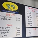 꿀밤 숯불구이 이미지