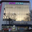 온누리요양병원 이미지