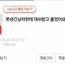 대쉬