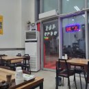 팔당 북촌골 미사점 이미지