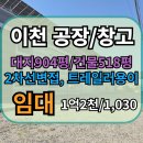 푸른하늘공인중개사사무소 이미지