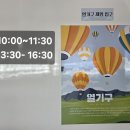 칠갑산로 | 청양알프스마을 1박2일 가족여행｜목재문화자연사박물관·칠갑타워 아이랑 다녀온 후기