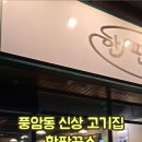 꿉소 네이버블로그
