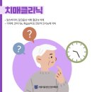 서울나아가는정신건강의학과의원 이미지