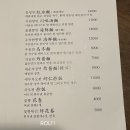 랑만 이미지