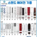 부산에어컨청소엣지케어 네이버블로그