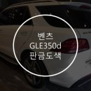 대경경정비 이미지