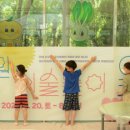 신구대학교식물원 갤러리 우촌 이미지