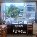 계룡로(상동동) | 칼국수와 돈까스가 맛있는 11년된 거제 상동동맛집 해송가